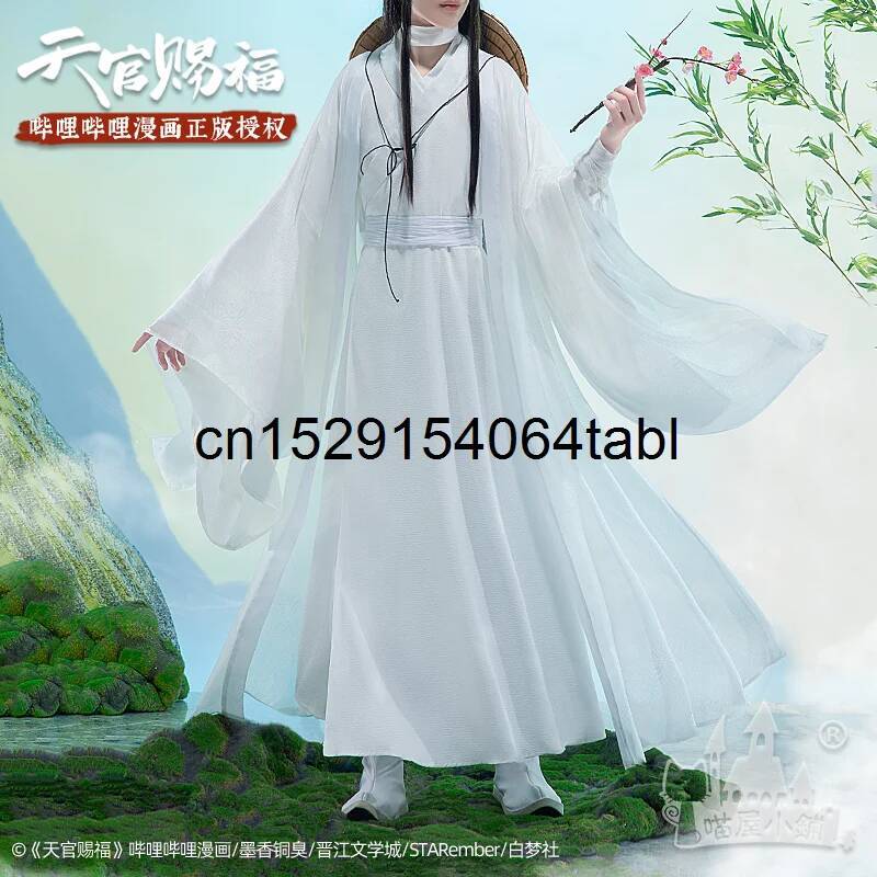 Prop For Cosplay - 天連コスプレ 謝コスチューム 貫慈賦コスプレ 謝連ウィッグ 竹笠小道具 男女兼用