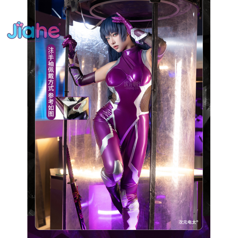 Prop For Cosplay - ゼロ 伊川アサギ コスプレ衣装 アニメ 伊川アサギ パープルレザージャンプスーツ