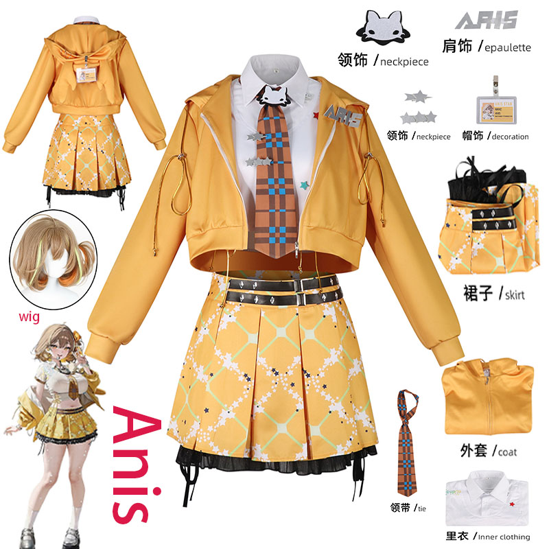 Prop For Cosplay - WHH アニメ NIKKE アニス コスプレ衣装 オレンジ