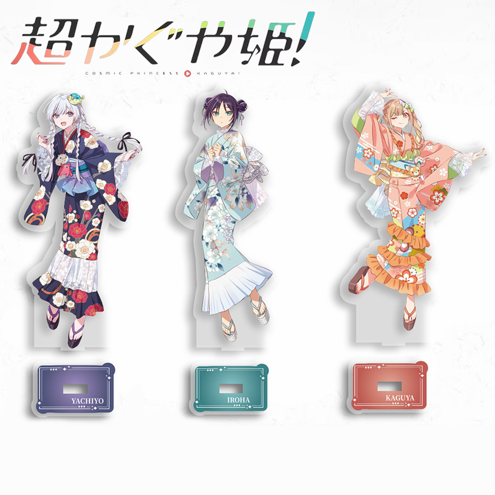 Prop For Cosplay - アニメ宇宙姫かぐやいろはさかやりやちよ月見コスプレスタンドアクリルスタンディングプレートデスクトップ装飾アクセサリー