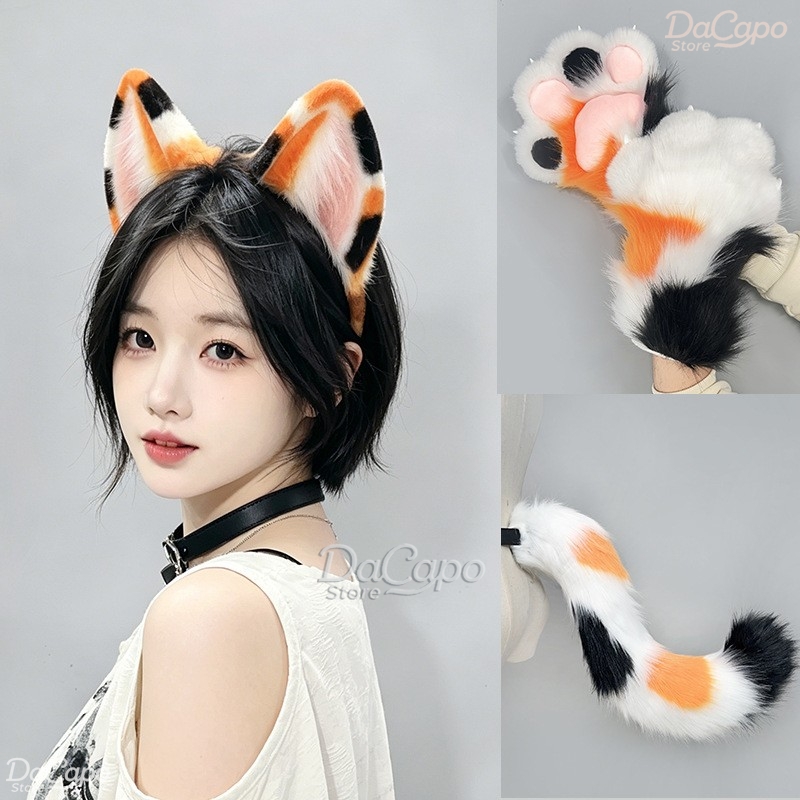 着ぐるみ カリコ猫 毛足の長い耳 尻尾 肉球 フルセット ケ - Cosplay Prop Kit のレビューと価格