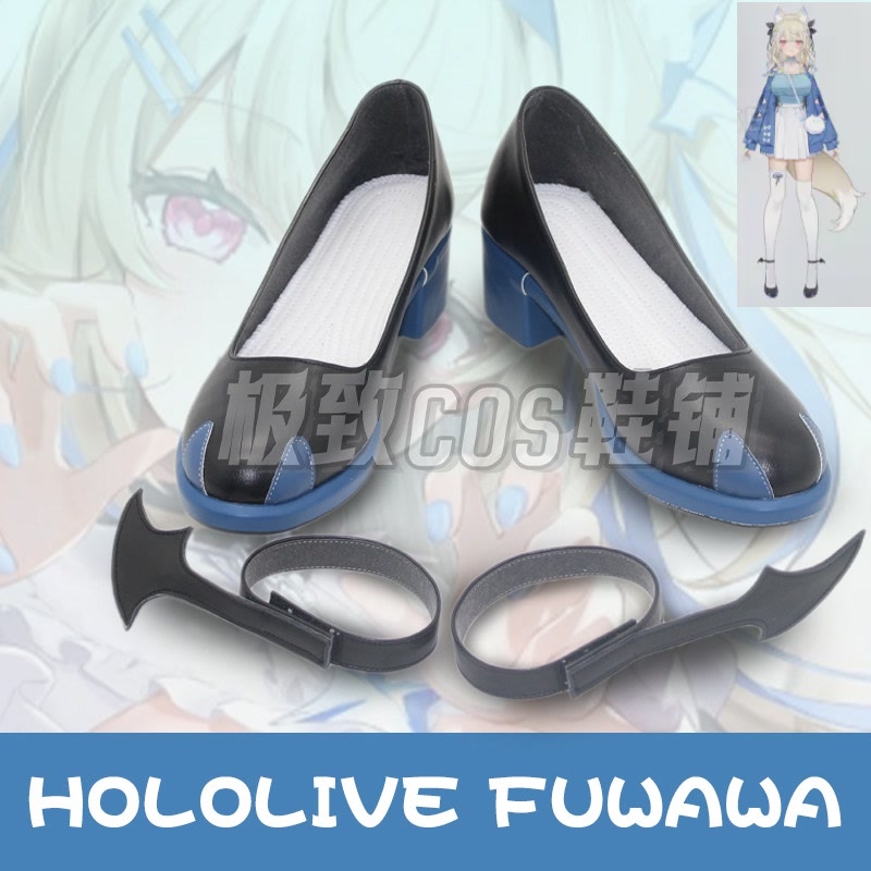 Fuwawa アビスガルドコスプレ靴衣装ブーツ Hololi - Prop En Cosplay のレビューと価格